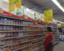  他们只担任商品畅通